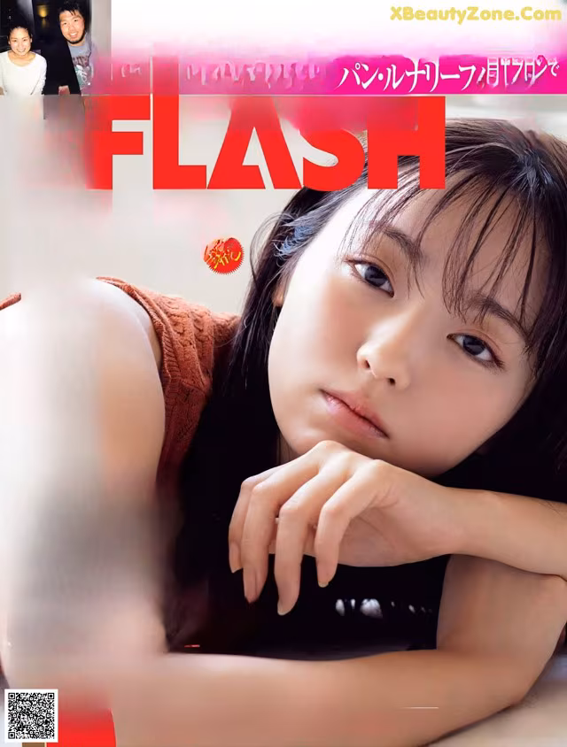 A magazine with a picture of a woman laying on the cover.