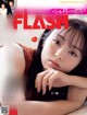 Yui Imaizumi 今泉佑唯, FLASH 2019.11.05 (フラッシュ 2019年11月05日号)