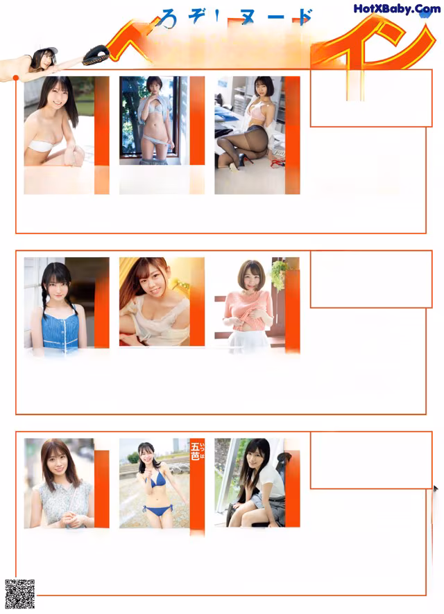 A magazine with a bunch of pictures of women in bikinis.