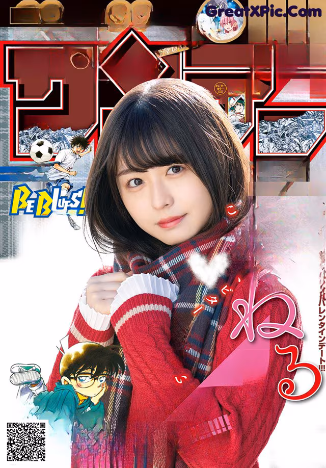 A magazine with a picture of a girl in a red sweater.